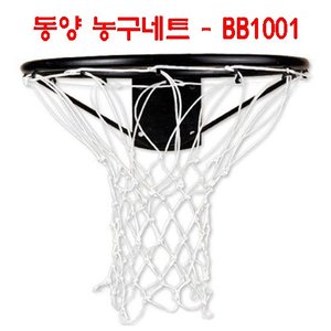 [동양네트] 농구네트 링망 최고급형